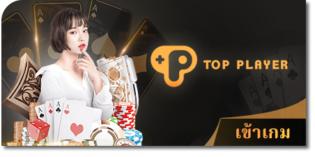 ยักษ์888