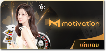 ยักษ์888